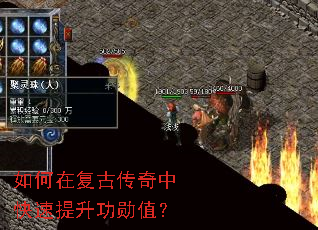 ����ڸ��Ŵ����п���������ѫֵ��