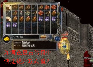 ����ڸ��Ŵ����п���������ѫֵ��