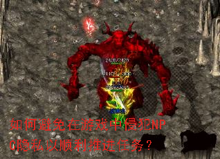 ��α�������Ϸ���ַ�NPC��˽��˳���ƽ�����