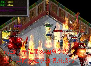 ��Ѫ����˽��35GM�����ȫ����ο�������ʹ�ü��ɣ�