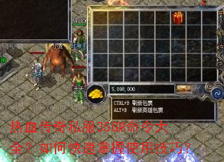 ��Ѫ����˽��35GM�����ȫ����ο�������ʹ�ü��ɣ�