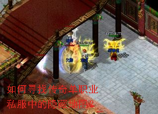���Ѱ�Ҵ��浥ְҵ˽���е����ص�ͼ��