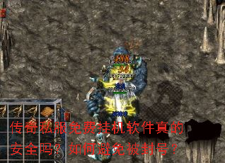 ����˽����ѹһ�������İ�ȫ����α��ⱻ��ţ�
