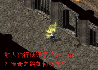 ɢ�˶����������лṲ�٣�����֮·��ξ���