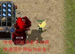 ����185�汾������ο��������ȼ���װ����