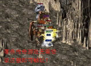 ��Щ������Ϸ�����¼ע�ἴ�ɳ��棿