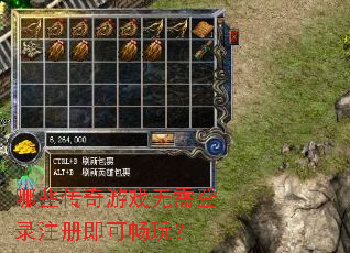 ��Щ������Ϸ�����¼ע�ἴ�ɳ��棿