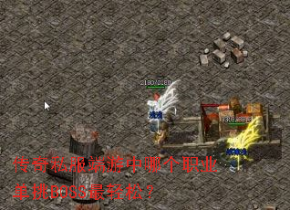 ����˽���������ĸ�ְҵ����BOSS�����ɣ�