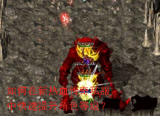���������Ѫ����˽���п���������ɫ�ȼ���