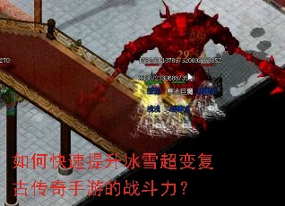 ��ο���������ѩ���临�Ŵ������ε�ս������