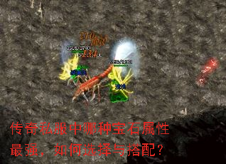 ����˽�������ֱ�ʯ������ǿ�����ѡ������䣿