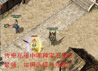 ����˽�������ֱ�ʯ������ǿ�����ѡ������䣿