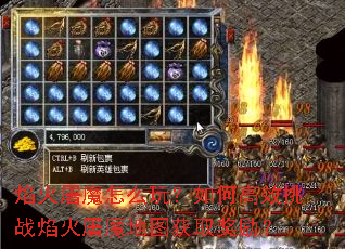 �����ħ��ô�棿��θ�Ч��ս�����ħ��ͼ��ȡ������