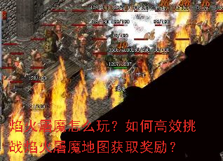 �����ħ��ô�棿��θ�Ч��ս�����ħ��ͼ��ȡ������