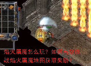 �����ħ��ô�棿��θ�Ч��ս�����ħ��ͼ��ȡ������