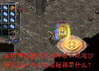 �����������ңǬ������߳��ɳ���ư�һ�����ռ��ؼ���ʲô��