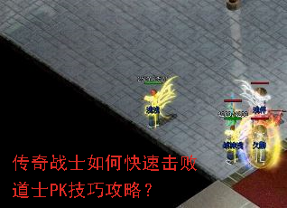 ����սʿ��ο��ٻ��ܵ�ʿPK���ɹ��ԣ�