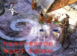 ��Ѫ��������Щ�����ܱ����ؽ䣿����ϸ����