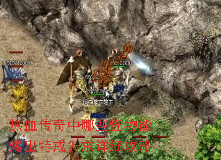 ��Ѫ��������Щ�����ܱ����ؽ䣿����ϸ����