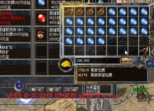 ��ʦʥ�����������սǿ��boss��