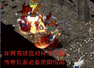 �����ЧӦ����ʥ�˺���������ұر�����ָ��