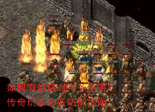 �����ЧӦ����ʥ�˺���������ұر�����ָ��