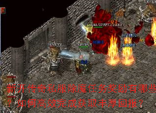 �¿�����˽����ħ����������Щ����θ�Ч��ɻ�ȡ���ر���
