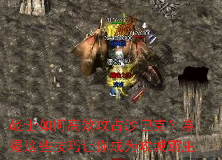 սʿ��θ�Ч��ռɳ�Ϳˣ�������Щ���������Ϊ���ǰ���