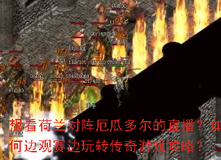 �뿴���������϶����ֱ������α߹�������ת������Ϸ���ԣ�