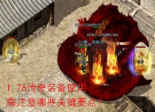 1.76����װ��ʹ����ע����Щ�ؼ�Ҫ�㣿