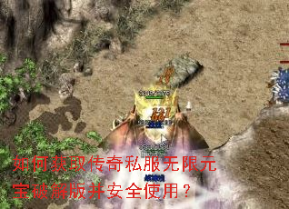 ��λ�ȡ����˽������Ԫ���ƽ�沢��ȫʹ�ã�