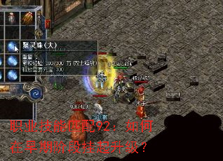 ְҵ����ƥ��92����������ڽ׶ι���������