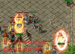 复古传奇中神秘宫殿长廊究竟藏身何处? 复古传奇中神秘宫殿长廊究竟藏身何处?