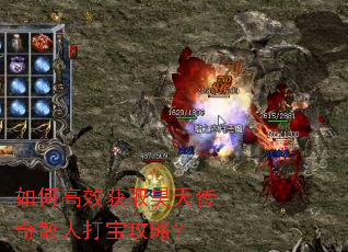 ��θ�Ч��ȡ��촫��ɢ�˴򱦹��ԣ�