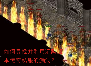 ���Ѱ�Ҳ����ó�Ĭ�汾����˽����©����