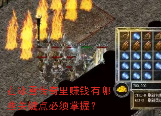 �ڱ�ѩ������׬Ǯ����Щ�ؼ���������գ�