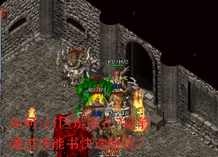 �����1�������7��ǰͨ�����������׬Ǯ��