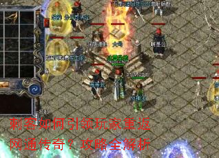 �̿������������ط���ͨ���棿����ȫ����