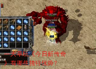 һ�����桶�����´��桷����Щ�������ƣ�