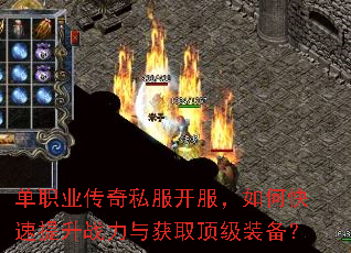 ��ְҵ����˽����������ο�������ս�����ȡ����װ����