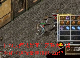 ���淨ʦ�����ĸ���ǿ���������ѡ����Ѽ��ܴ��䣿