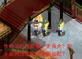 ���淨ʦ�����ĸ���ǿ���������ѡ����Ѽ��ܴ��䣿