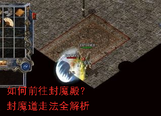 ���ǰ����ħ���ħ���߷�ȫ����