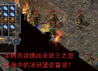 ��θ�Ч��ս������֮ŭ˽���еı��ڱ������죿