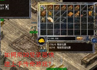 �����QQ��¼���������ִ�����Ϸ��