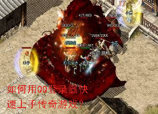 �����QQ��¼���������ִ�����Ϸ��