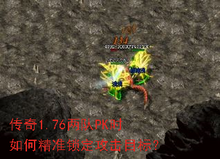 ����1.76����PKʱ��ξ�׼��������Ŀ�ꣿ