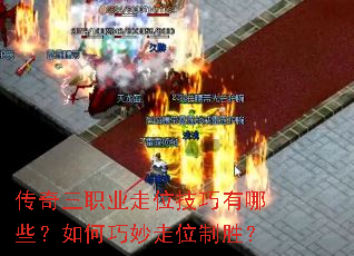������ְҵ��λ��������Щ�����������λ��ʤ��