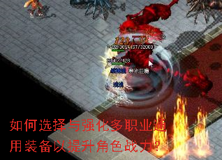 ���ѡ����ǿ����ְҵͨ��װ����������ɫս����