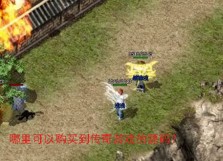 ������Թ��򵽴�����Ϸ��Դ�룿